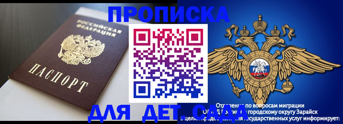 временная регистрация гарантия в Белой Калитве
